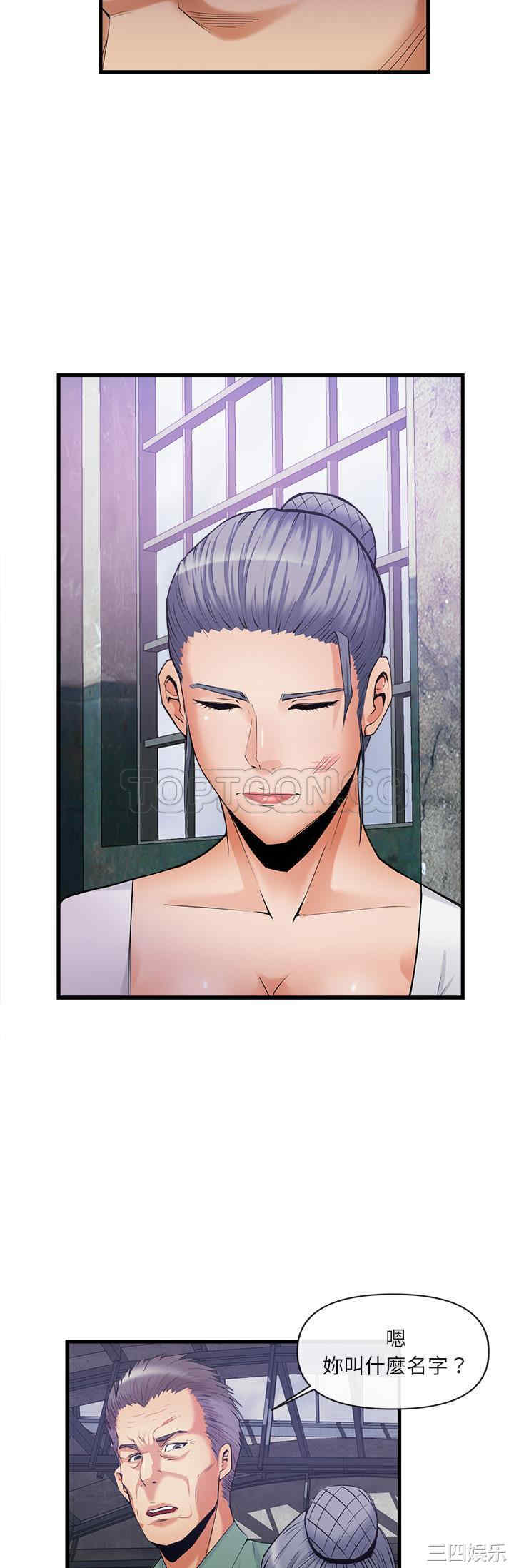 韩国漫画去幸岛韩漫_去幸岛-第35话在线免费阅读-韩国漫画-第21张图片