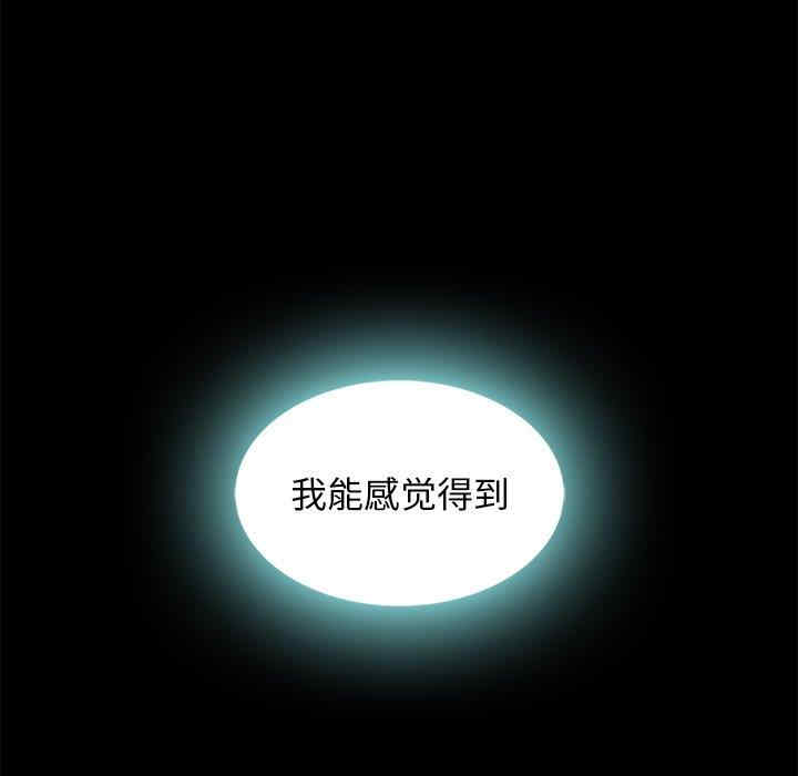 韩国漫画坏血/沉沦韩漫_坏血/沉沦-第60话在线免费阅读-韩国漫画-第29张图片