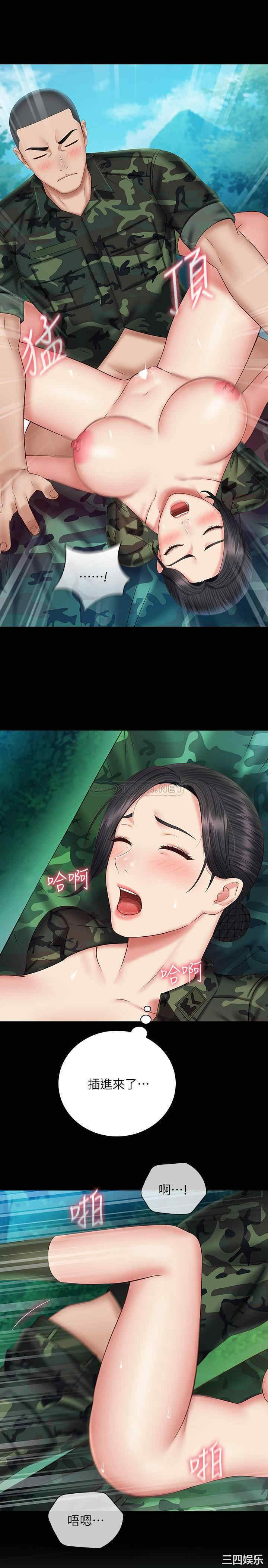 韩国漫画韩漫_妹妹的义务-第47话在线免费阅读-韩国漫画-第24张图片