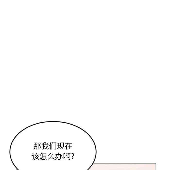 韩国漫画隔壁的她韩漫_隔壁的她-第53话在线免费阅读-韩国漫画-第7张图片