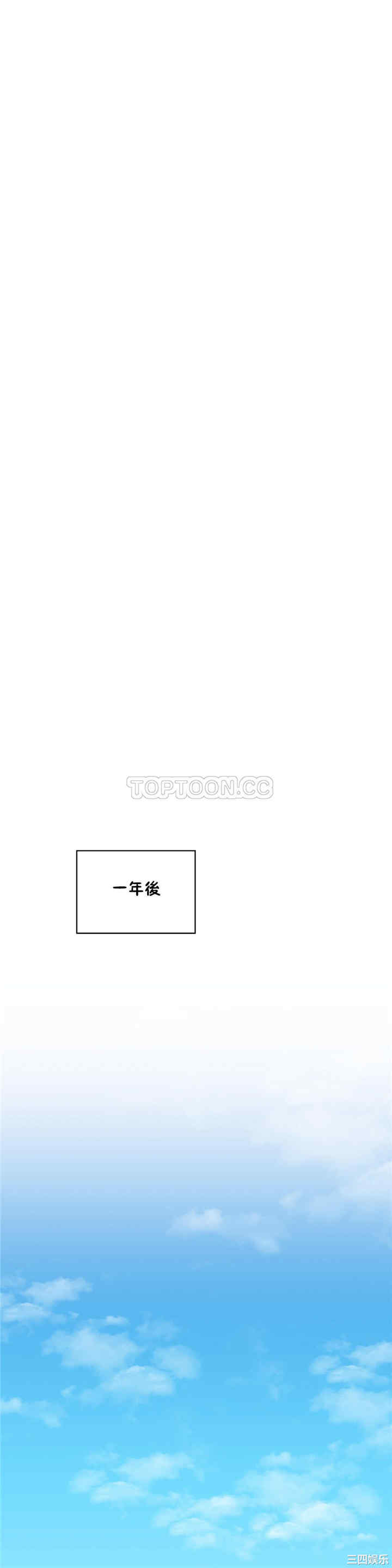 韩国漫画可爱的家伙韩漫_可爱的家伙-第30话在线免费阅读-韩国漫画-第9张图片