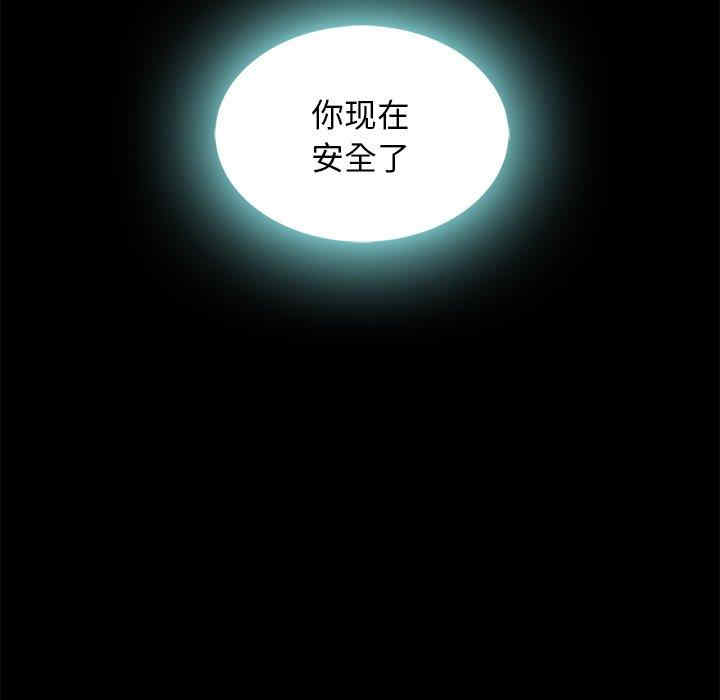 韩国漫画坏血/沉沦韩漫_坏血/沉沦-第60话在线免费阅读-韩国漫画-第31张图片