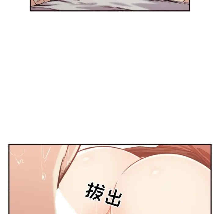 韩国漫画拜托!放过我吧!韩漫_拜托!放过我吧!-第26话在线免费阅读-韩国漫画-第53张图片