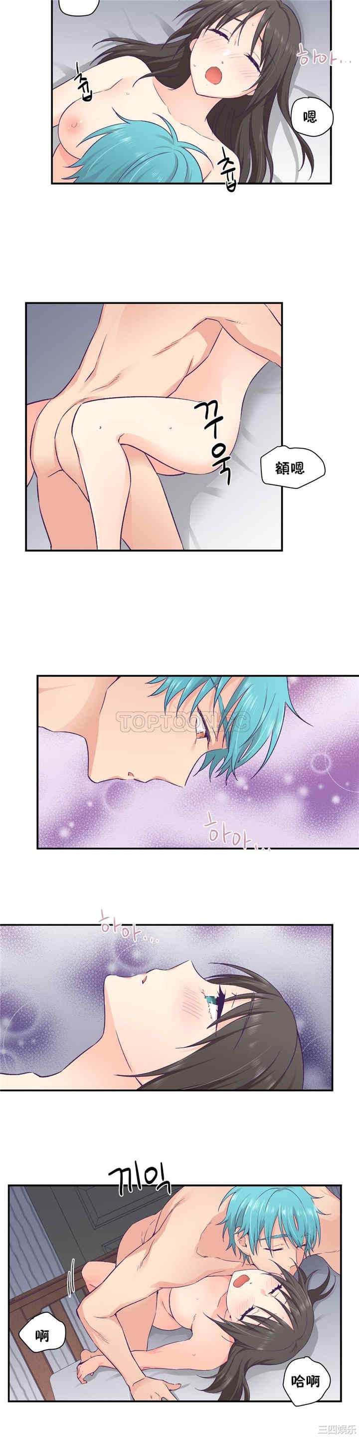 韩国漫画可爱的家伙韩漫_可爱的家伙-第30话在线免费阅读-韩国漫画-第14张图片