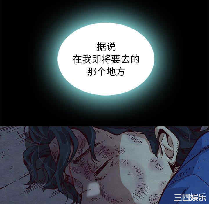 韩国漫画坏血/沉沦韩漫_坏血/沉沦-第60话在线免费阅读-韩国漫画-第34张图片