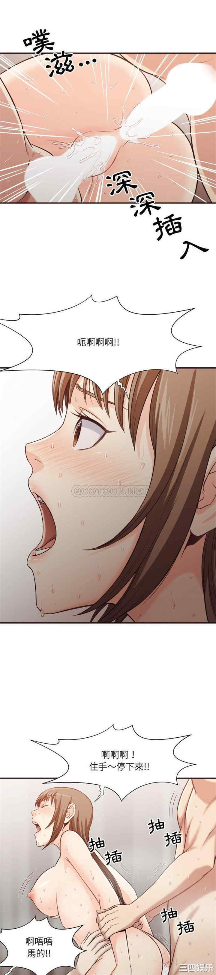 韩国漫画拜托!放过我吧!韩漫_拜托!放过我吧!-第39话在线免费阅读-韩国漫画-第18张图片