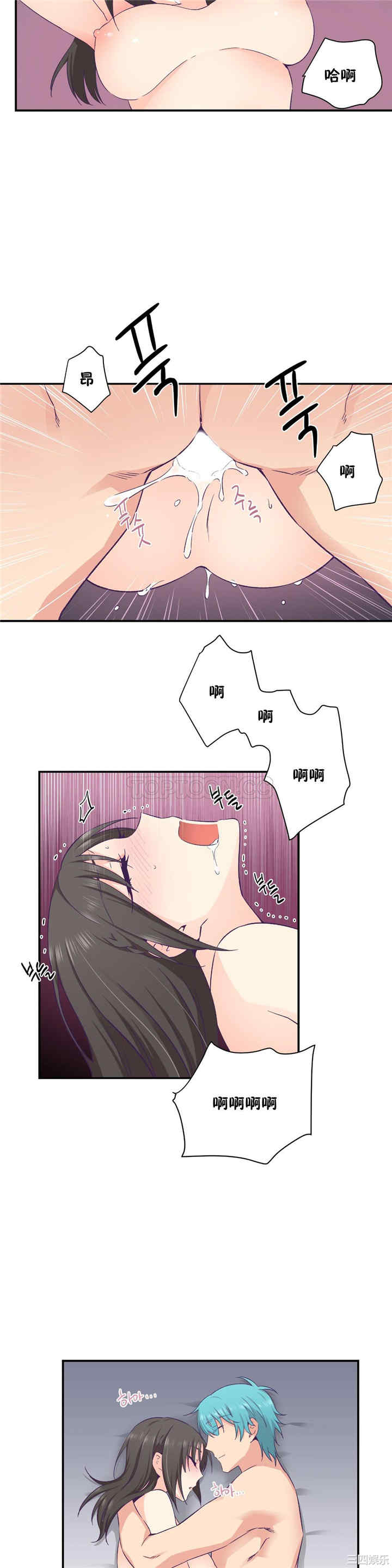 韩国漫画可爱的家伙韩漫_可爱的家伙-第30话在线免费阅读-韩国漫画-第16张图片