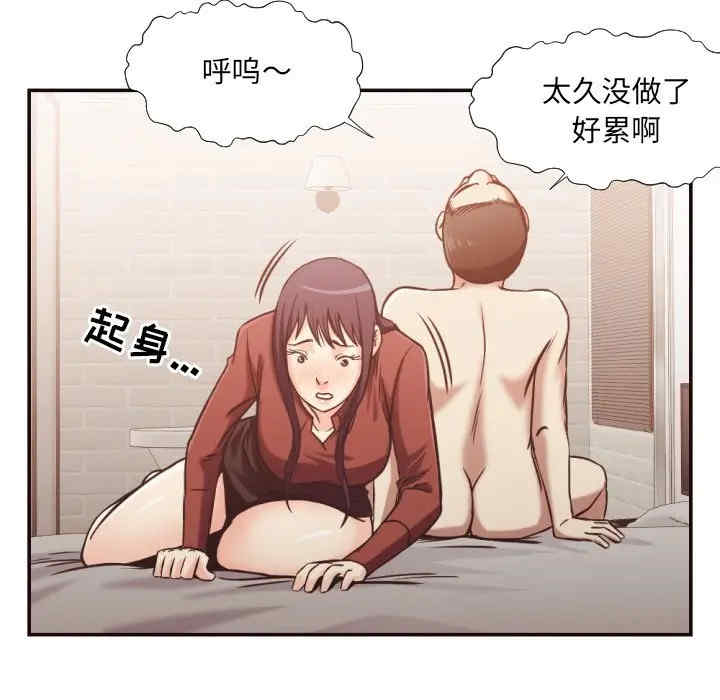 韩国漫画拜托!放过我吧!韩漫_拜托!放过我吧!-第26话在线免费阅读-韩国漫画-第55张图片