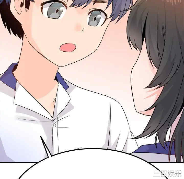 韩国漫画执着于他/爱我还是他韩漫_执着于他/爱我还是他-第14话在线免费阅读-韩国漫画-第112张图片