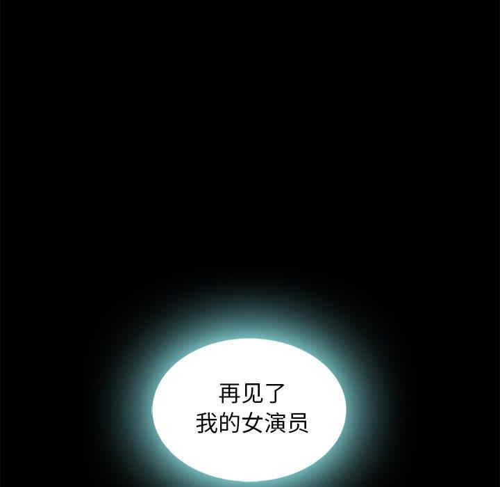 韩国漫画坏血/沉沦韩漫_坏血/沉沦-第60话在线免费阅读-韩国漫画-第36张图片