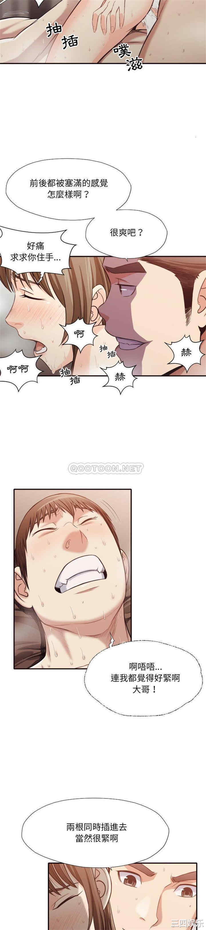 韩国漫画拜托!放过我吧!韩漫_拜托!放过我吧!-第39话在线免费阅读-韩国漫画-第19张图片
