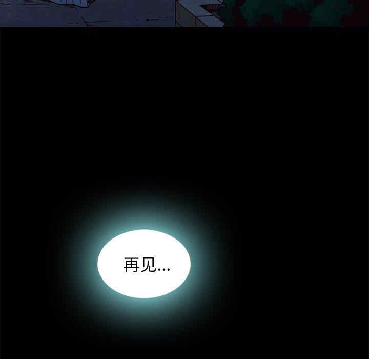 韩国漫画坏血/沉沦韩漫_坏血/沉沦-第60话在线免费阅读-韩国漫画-第38张图片