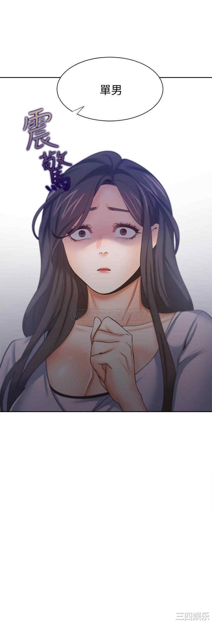 韩国漫画渴望：爱火难耐韩漫_渴望：爱火难耐-第53话在线免费阅读-韩国漫画-第2张图片