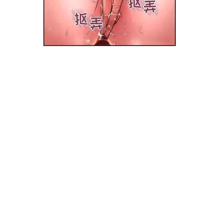 韩国漫画隔壁的她韩漫_隔壁的她-第53话在线免费阅读-韩国漫画-第19张图片