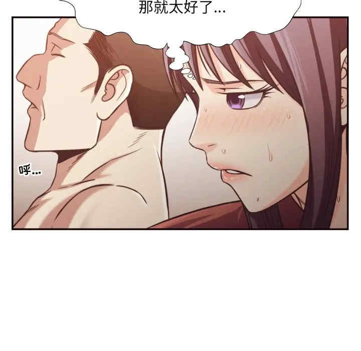 韩国漫画拜托!放过我吧!韩漫_拜托!放过我吧!-第26话在线免费阅读-韩国漫画-第59张图片