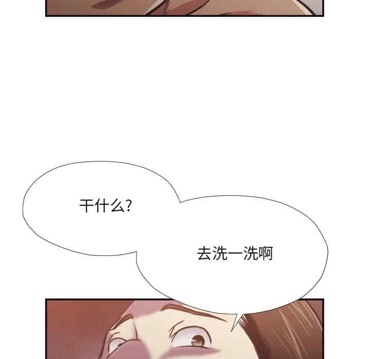 韩国漫画拜托!放过我吧!韩漫_拜托!放过我吧!-第26话在线免费阅读-韩国漫画-第61张图片