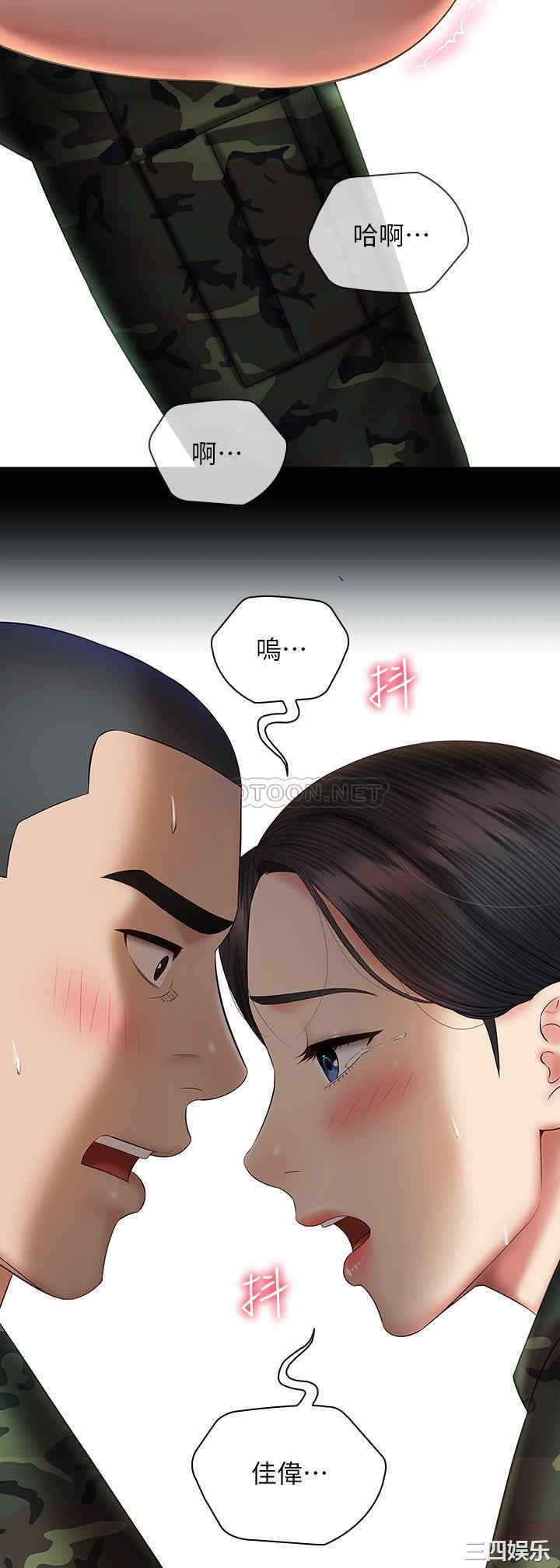 韩国漫画韩漫_妹妹的义务-第47话在线免费阅读-韩国漫画-第32张图片