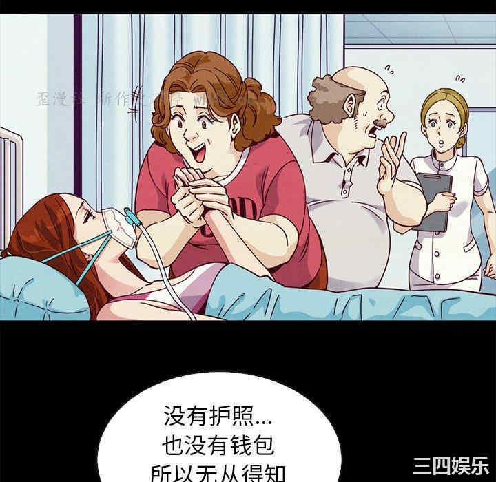 韩国漫画坏血/沉沦韩漫_坏血/沉沦-第60话在线免费阅读-韩国漫画-第46张图片