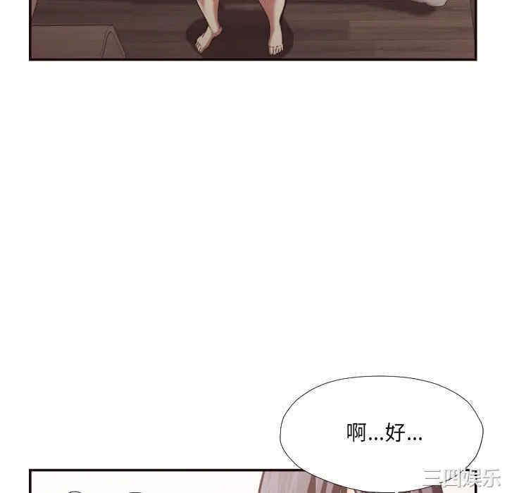 韩国漫画拜托!放过我吧!韩漫_拜托!放过我吧!-第26话在线免费阅读-韩国漫画-第64张图片