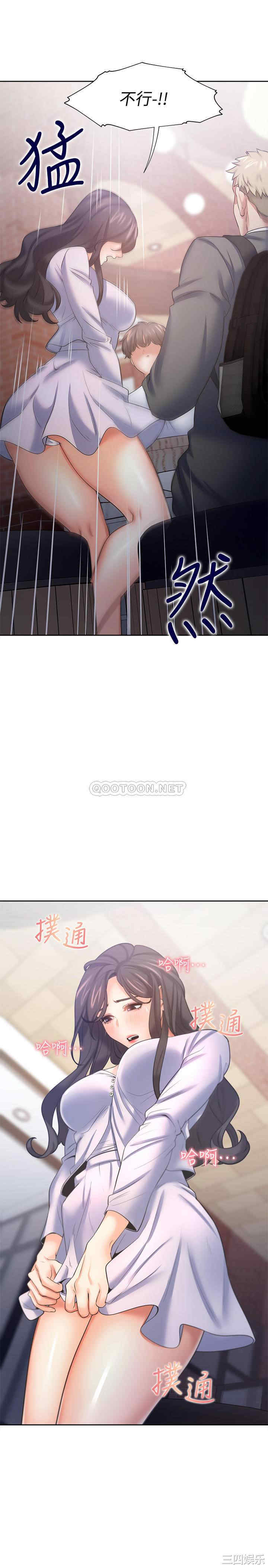 韩国漫画渴望：爱火难耐韩漫_渴望：爱火难耐-第53话在线免费阅读-韩国漫画-第13张图片