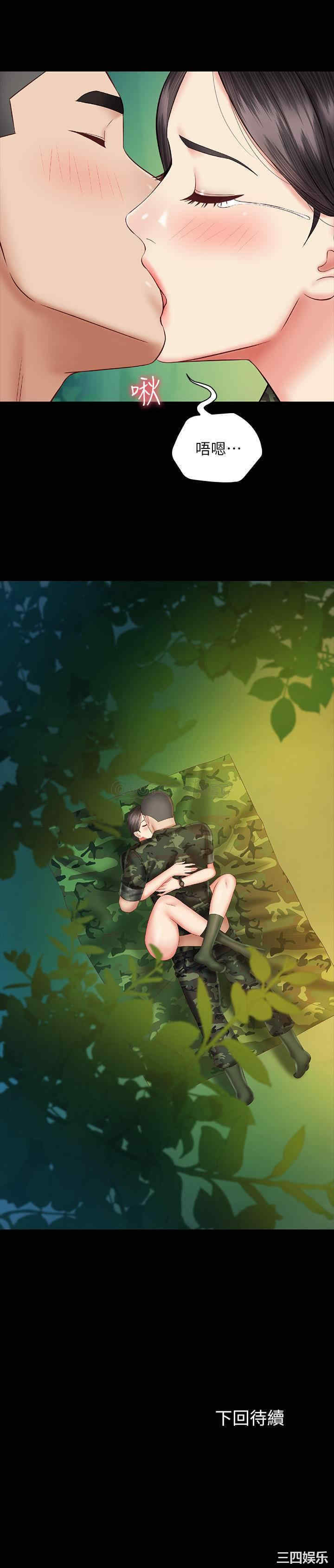 韩国漫画韩漫_妹妹的义务-第47话在线免费阅读-韩国漫画-第33张图片