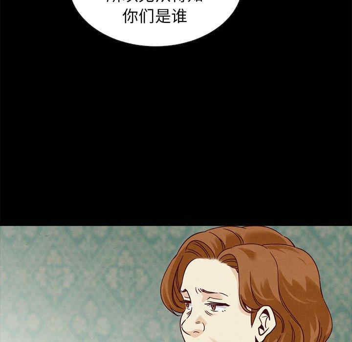 韩国漫画坏血/沉沦韩漫_坏血/沉沦-第60话在线免费阅读-韩国漫画-第47张图片