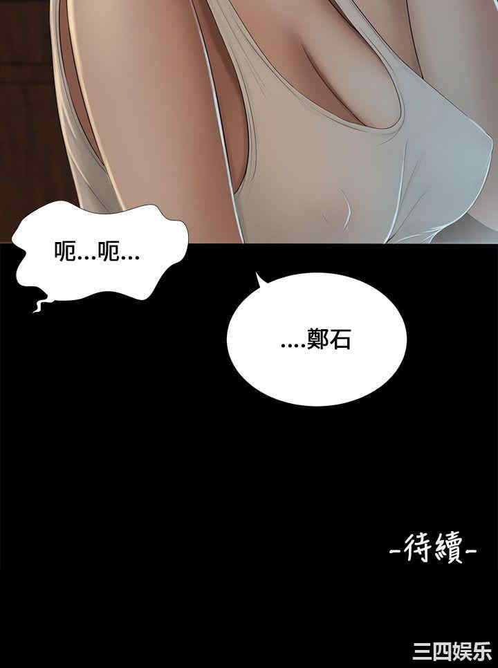 韩国漫画三姐妹韩漫_三姐妹-第6话在线免费阅读-韩国漫画-第20张图片