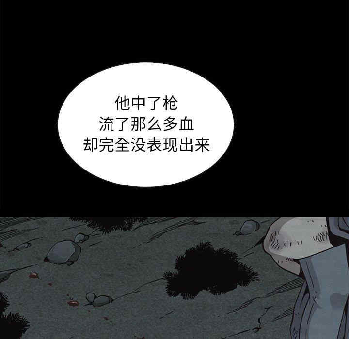 韩国漫画坏血/沉沦韩漫_坏血/沉沦-第60话在线免费阅读-韩国漫画-第49张图片