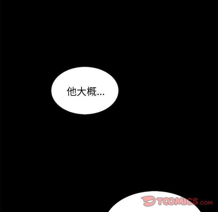 韩国漫画坏血/沉沦韩漫_坏血/沉沦-第60话在线免费阅读-韩国漫画-第51张图片