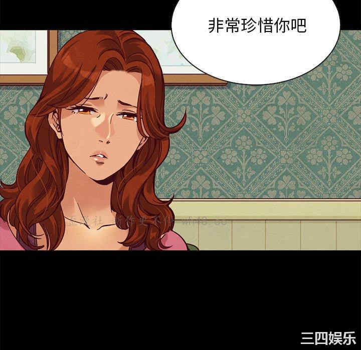 韩国漫画坏血/沉沦韩漫_坏血/沉沦-第60话在线免费阅读-韩国漫画-第52张图片