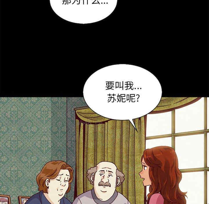 韩国漫画坏血/沉沦韩漫_坏血/沉沦-第60话在线免费阅读-韩国漫画-第55张图片