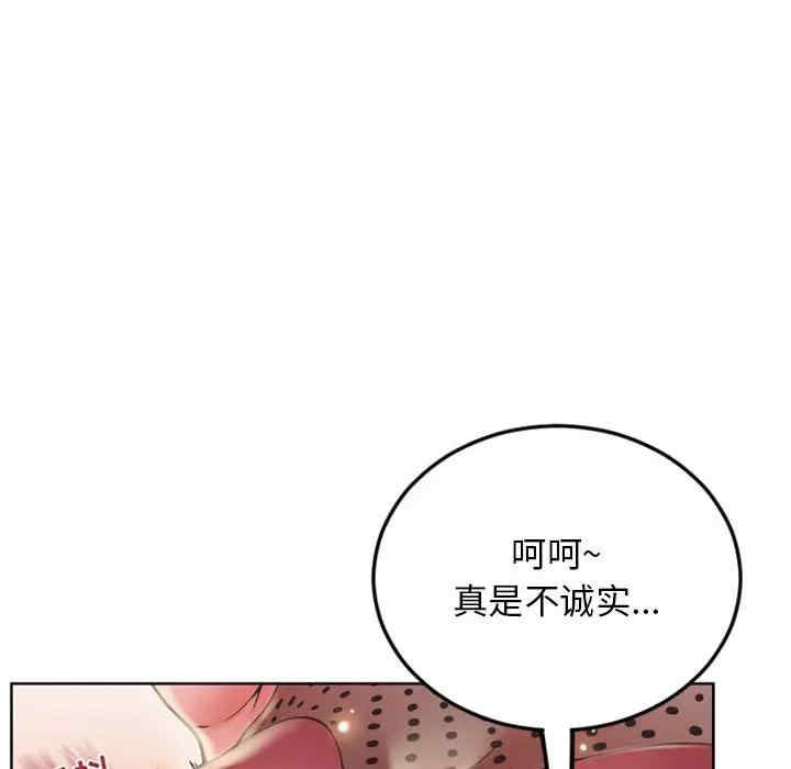 韩国漫画隔壁的她韩漫_隔壁的她-第53话在线免费阅读-韩国漫画-第39张图片