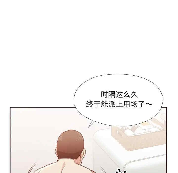 韩国漫画拜托!放过我吧!韩漫_拜托!放过我吧!-第26话在线免费阅读-韩国漫画-第69张图片