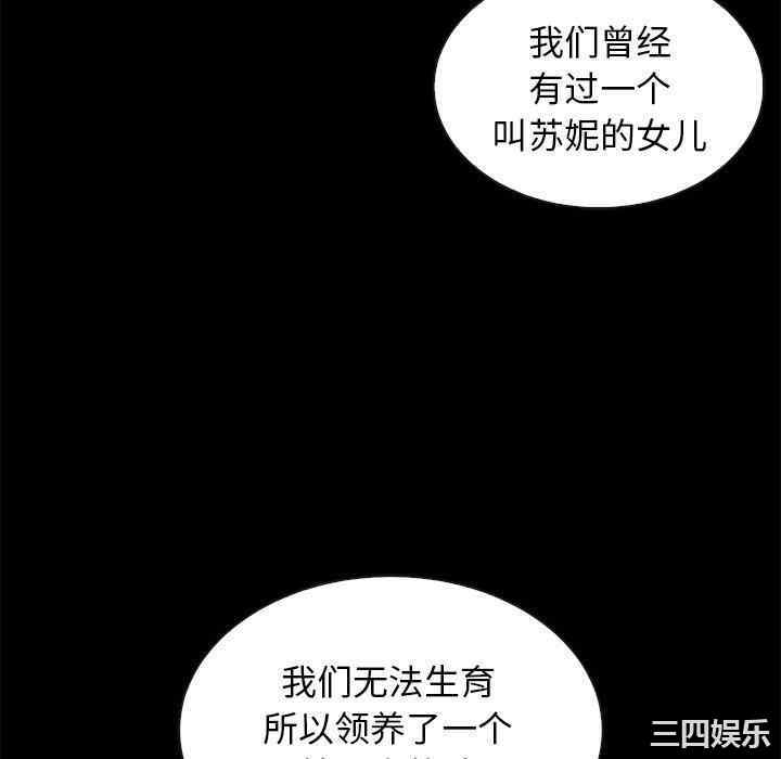韩国漫画坏血/沉沦韩漫_坏血/沉沦-第60话在线免费阅读-韩国漫画-第58张图片