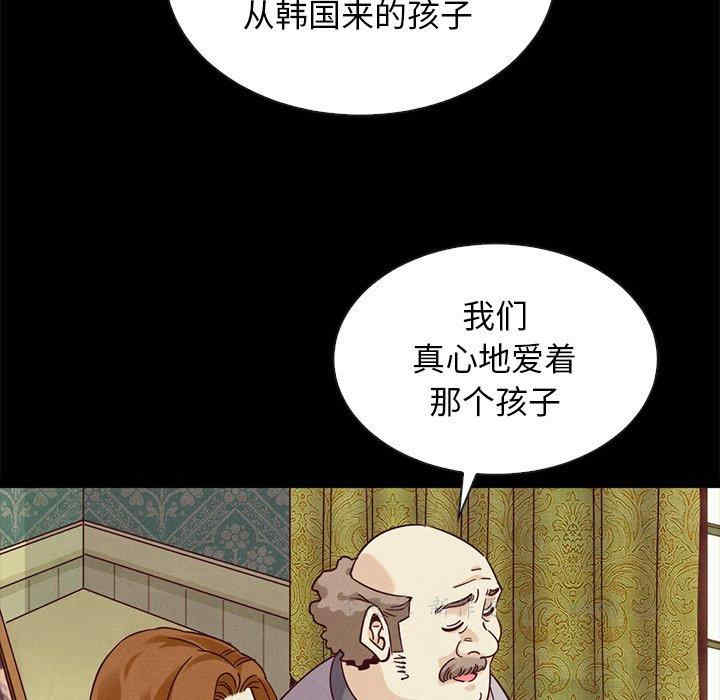 韩国漫画坏血/沉沦韩漫_坏血/沉沦-第60话在线免费阅读-韩国漫画-第59张图片