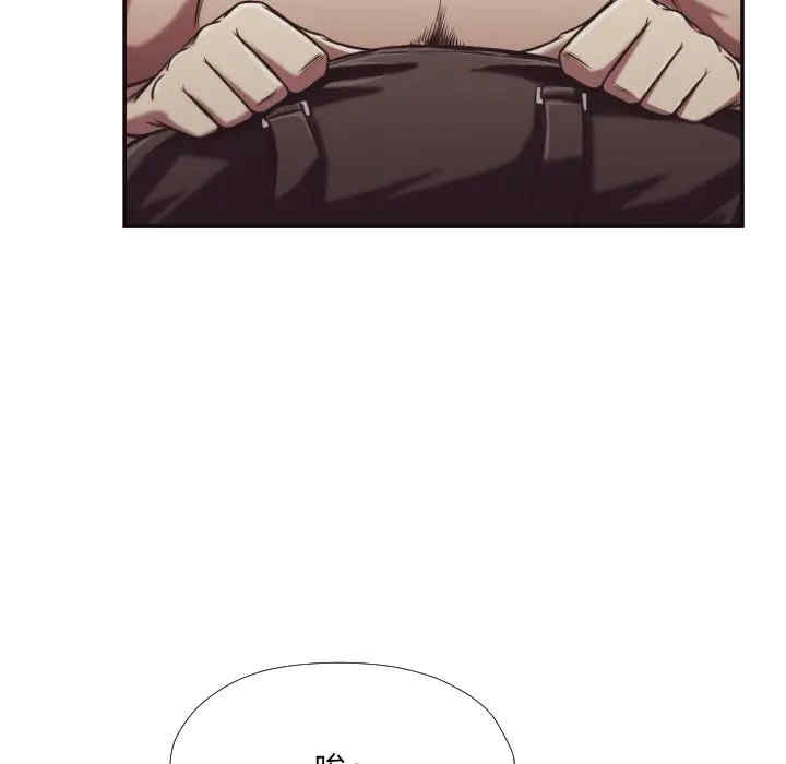 韩国漫画拜托!放过我吧!韩漫_拜托!放过我吧!-第26话在线免费阅读-韩国漫画-第73张图片