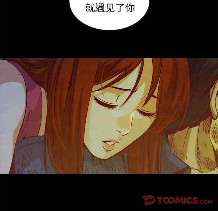 韩国漫画坏血/沉沦韩漫_坏血/沉沦-第60话在线免费阅读-韩国漫画-第63张图片