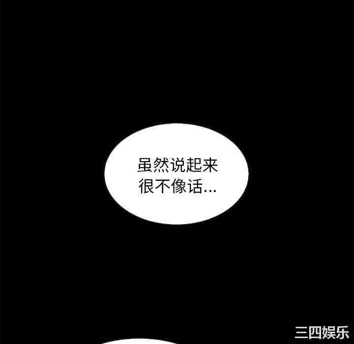 韩国漫画坏血/沉沦韩漫_坏血/沉沦-第60话在线免费阅读-韩国漫画-第64张图片