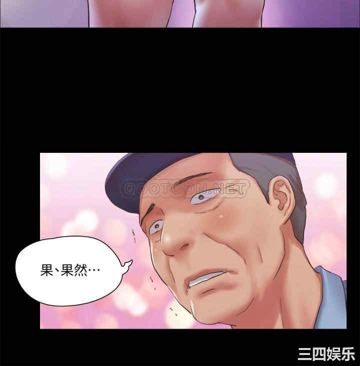 韩国漫画协议换爱/合意之下韩漫_协议换爱/合意之下-第94话在线免费阅读-韩国漫画-第7张图片