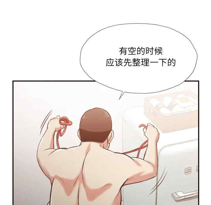 韩国漫画拜托!放过我吧!韩漫_拜托!放过我吧!-第26话在线免费阅读-韩国漫画-第75张图片