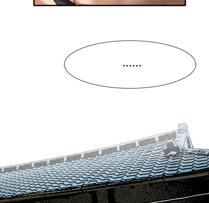 韩国漫画去幸岛韩漫_去幸岛-第20话在线免费阅读-韩国漫画-第45张图片