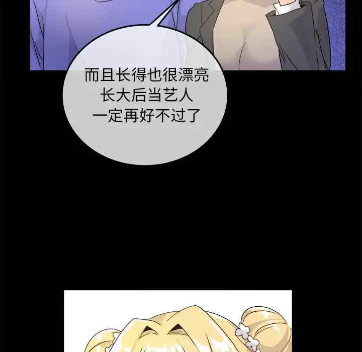 韩国漫画执着于他/爱我还是他韩漫_执着于他/爱我还是他-第16话在线免费阅读-韩国漫画-第5张图片