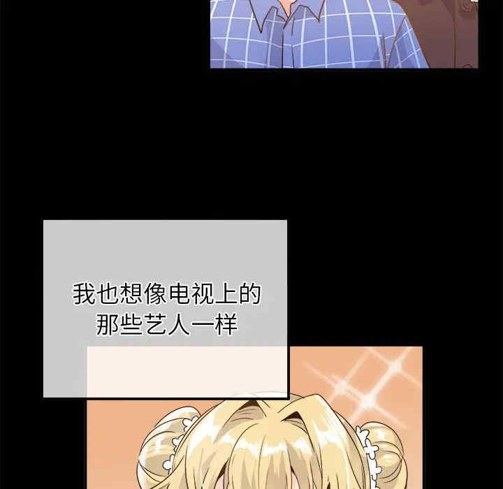 韩国漫画执着于他/爱我还是他韩漫_执着于他/爱我还是他-第16话在线免费阅读-韩国漫画-第8张图片