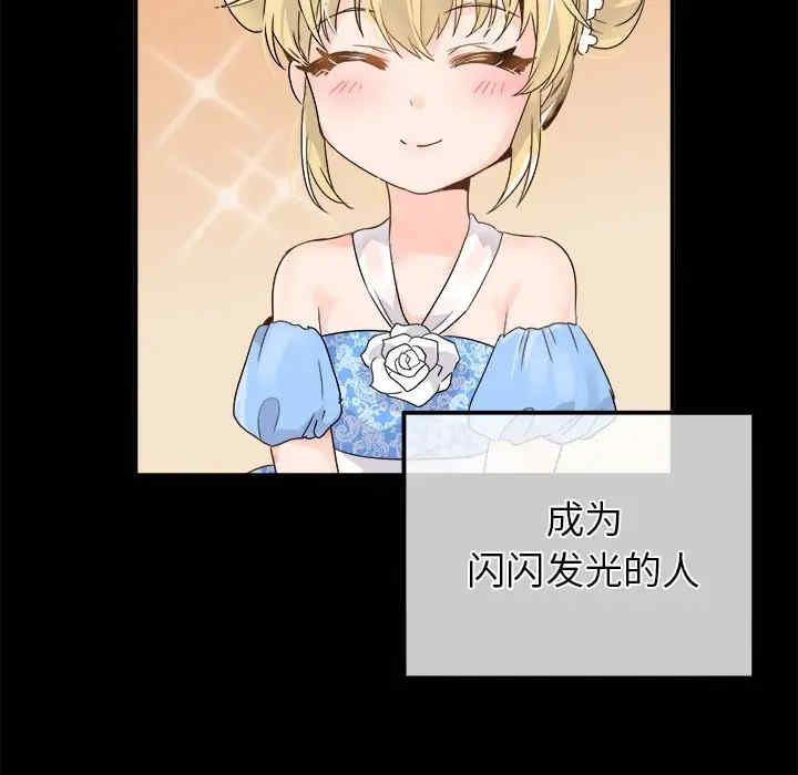 韩国漫画执着于他/爱我还是他韩漫_执着于他/爱我还是他-第16话在线免费阅读-韩国漫画-第9张图片