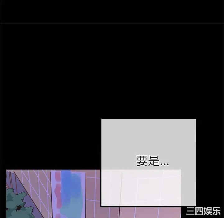 韩国漫画执着于他/爱我还是他韩漫_执着于他/爱我还是他-第16话在线免费阅读-韩国漫画-第10张图片