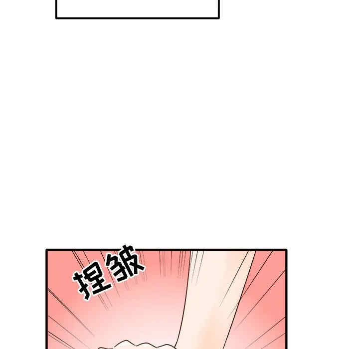 韩国漫画执着于他/爱我还是他韩漫_执着于他/爱我还是他-第16话在线免费阅读-韩国漫画-第15张图片