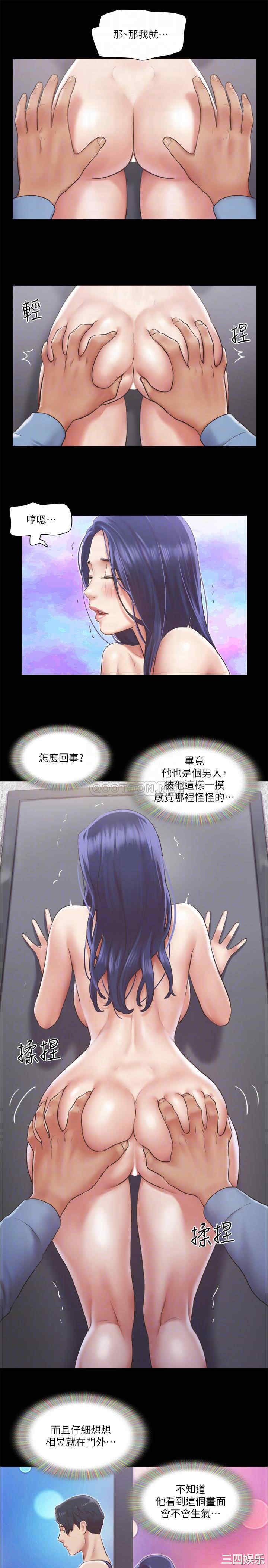 韩国漫画协议换爱/合意之下韩漫_协议换爱/合意之下-第94话在线免费阅读-韩国漫画-第16张图片