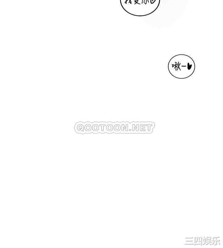 韩国漫画韩漫_正妹小主管-第90话在线免费阅读-韩国漫画-第32张图片