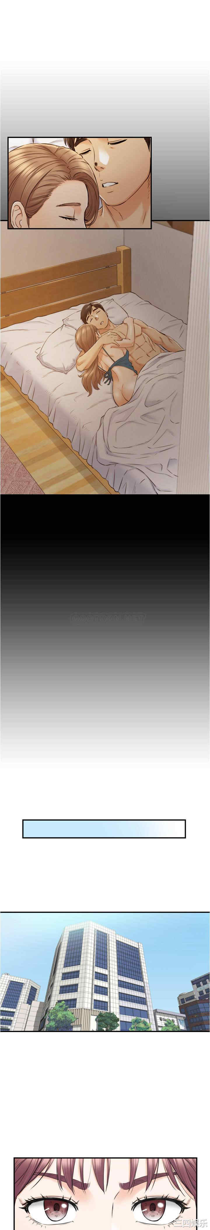 韩国漫画韩漫_正妹小主管-第90话在线免费阅读-韩国漫画-第33张图片