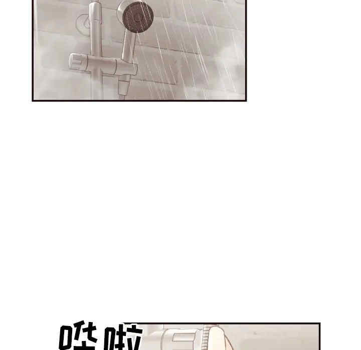 韩国漫画拜托!放过我吧!韩漫_拜托!放过我吧!-第26话在线免费阅读-韩国漫画-第79张图片